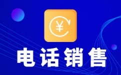 南通400电话外包价格